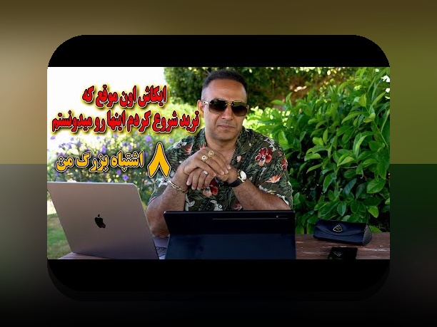 روانشناسی تریدر و هیجان‌ها: چرا احساسات بازار را باید فهمید؟ راهنمایی برای معامله‌گران ایرانی با تمرکز بر بازارهای ایران